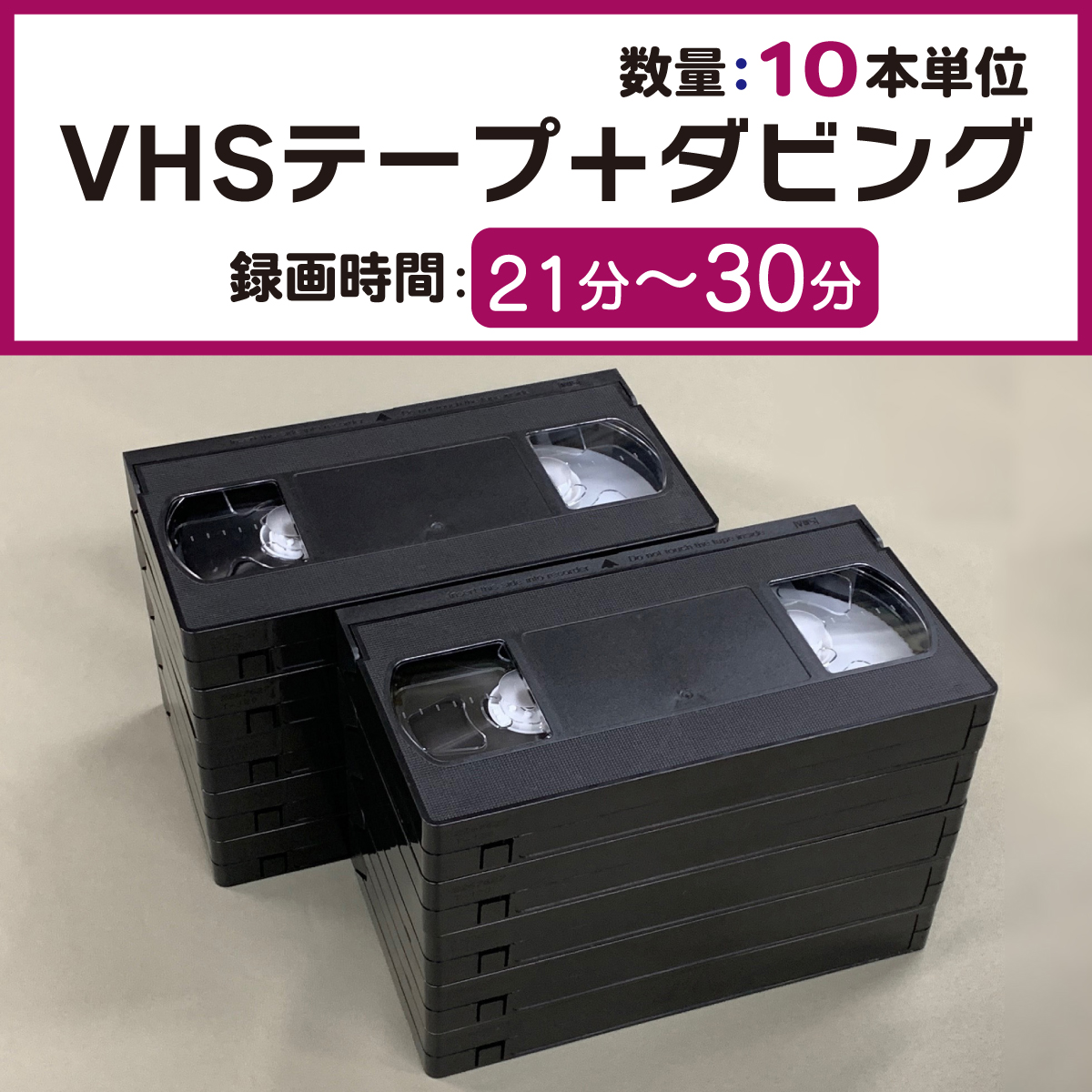 Amazon.co.jp: 【VHS】【超希少・良品】銃夢 TEARS SIGN ○OVA