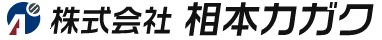 株式会社相本カガクのロゴマーク